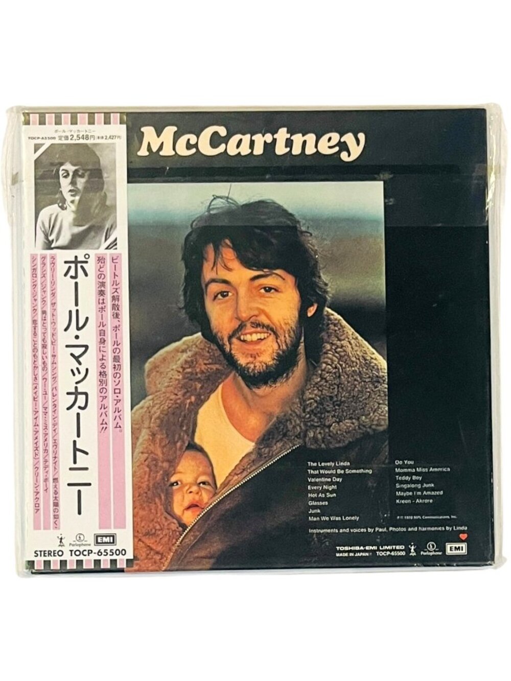 Paul McCartney - McCartney ( Japan Promo Limited Edition Import TOCP-65500)